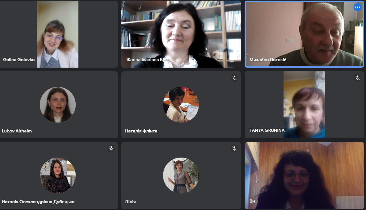 Учасники дискусії